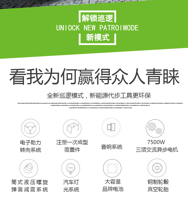 14座公交車(chē)座椅電動(dòng)觀(guān)光車(chē)高爾夫球車(chē)酒店景區(qū)樓盤(pán)物業(yè)度假村接待車(chē)看房車(chē)四輪電瓶車(chē)8座11座14座觀(guān)光車(chē)(圖7)