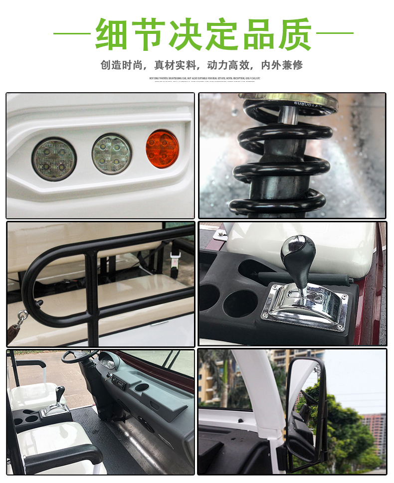 14座公交車(chē)座椅電動(dòng)觀(guān)光車(chē)高爾夫球車(chē)酒店景區(qū)樓盤(pán)物業(yè)度假村接待車(chē)看房車(chē)四輪電瓶車(chē)8座11座14座觀(guān)光車(chē)(圖13)