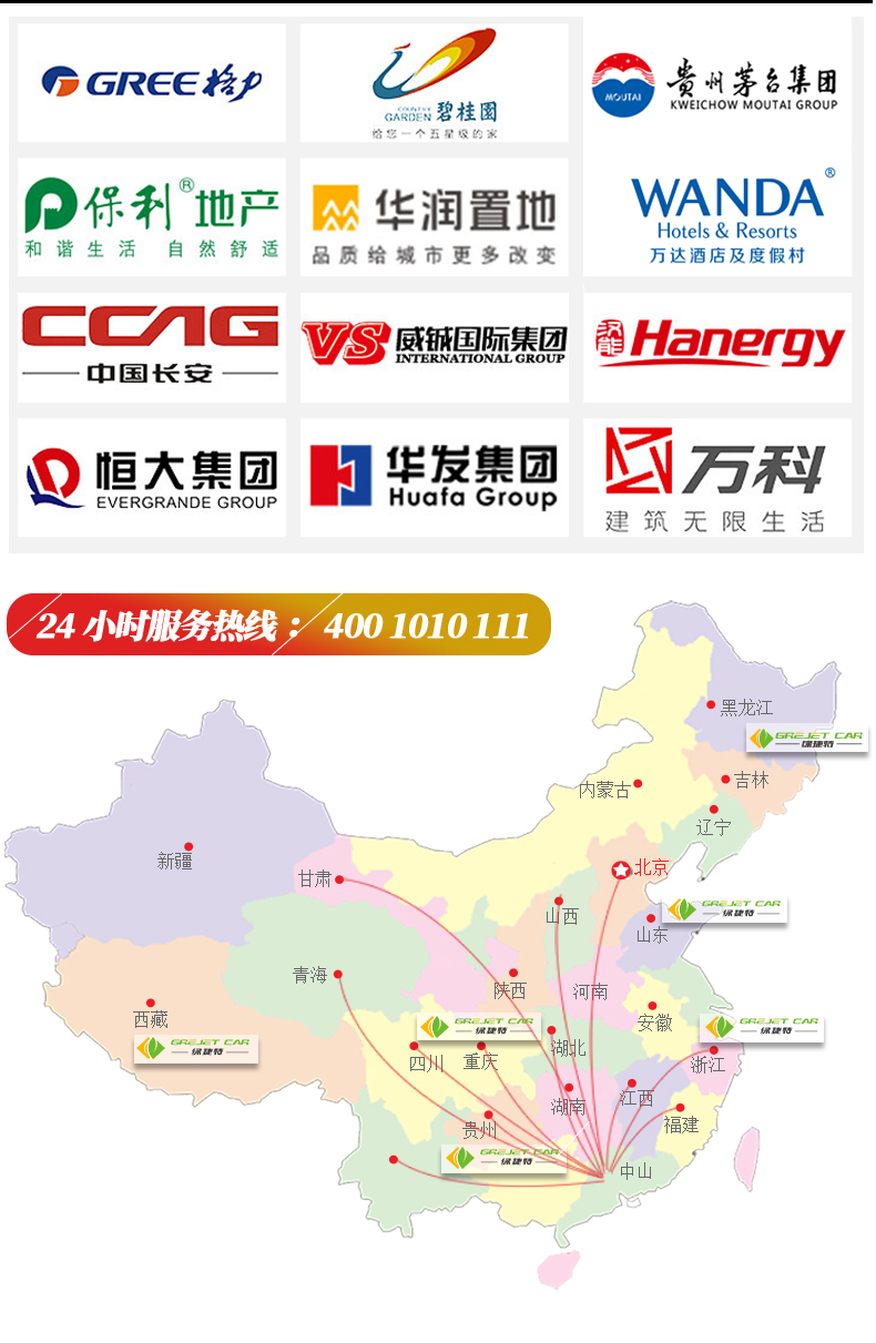 14座公交車(chē)座椅電動(dòng)觀(guān)光車(chē)高爾夫球車(chē)酒店景區(qū)樓盤(pán)物業(yè)度假村接待車(chē)看房車(chē)四輪電瓶車(chē)8座11座14座觀(guān)光車(chē)(圖15)